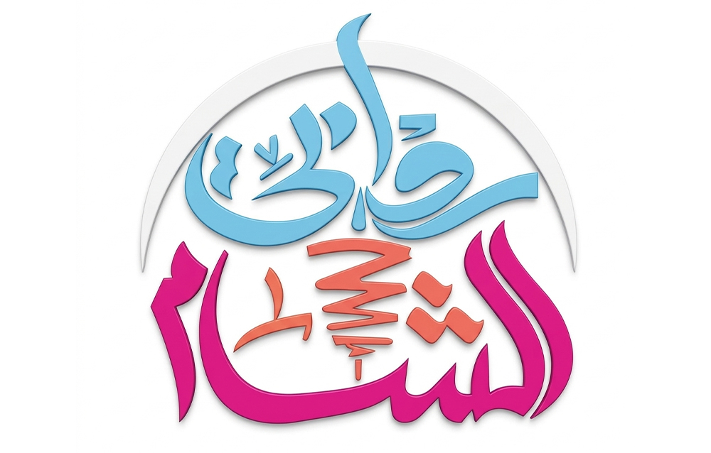 شريك 5